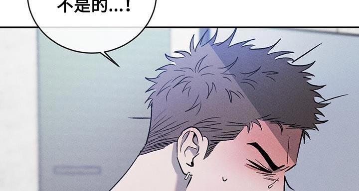 《危险建议》第120章：【第三季】别吵架！ 第12页