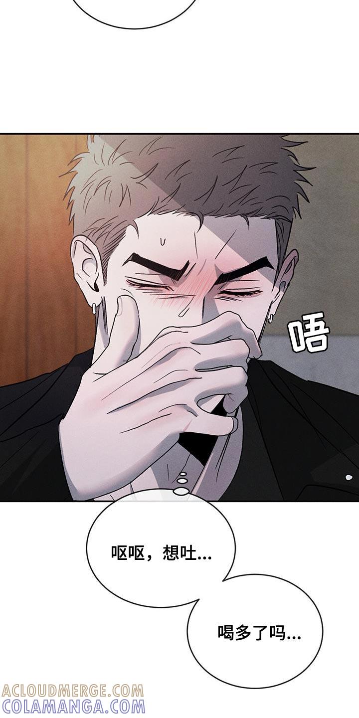 《危险建议》第120章：【第三季】别吵架！ 第19页