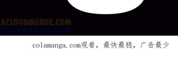 《初见心动》第121章：【第二季】逗逗他 第23页