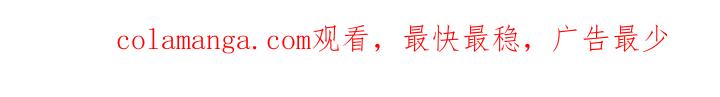 《危险建议》第121章：【第三季】警惕 第32页