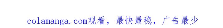 《沉迷其中》第122章：【第三季】被拍了 第20页