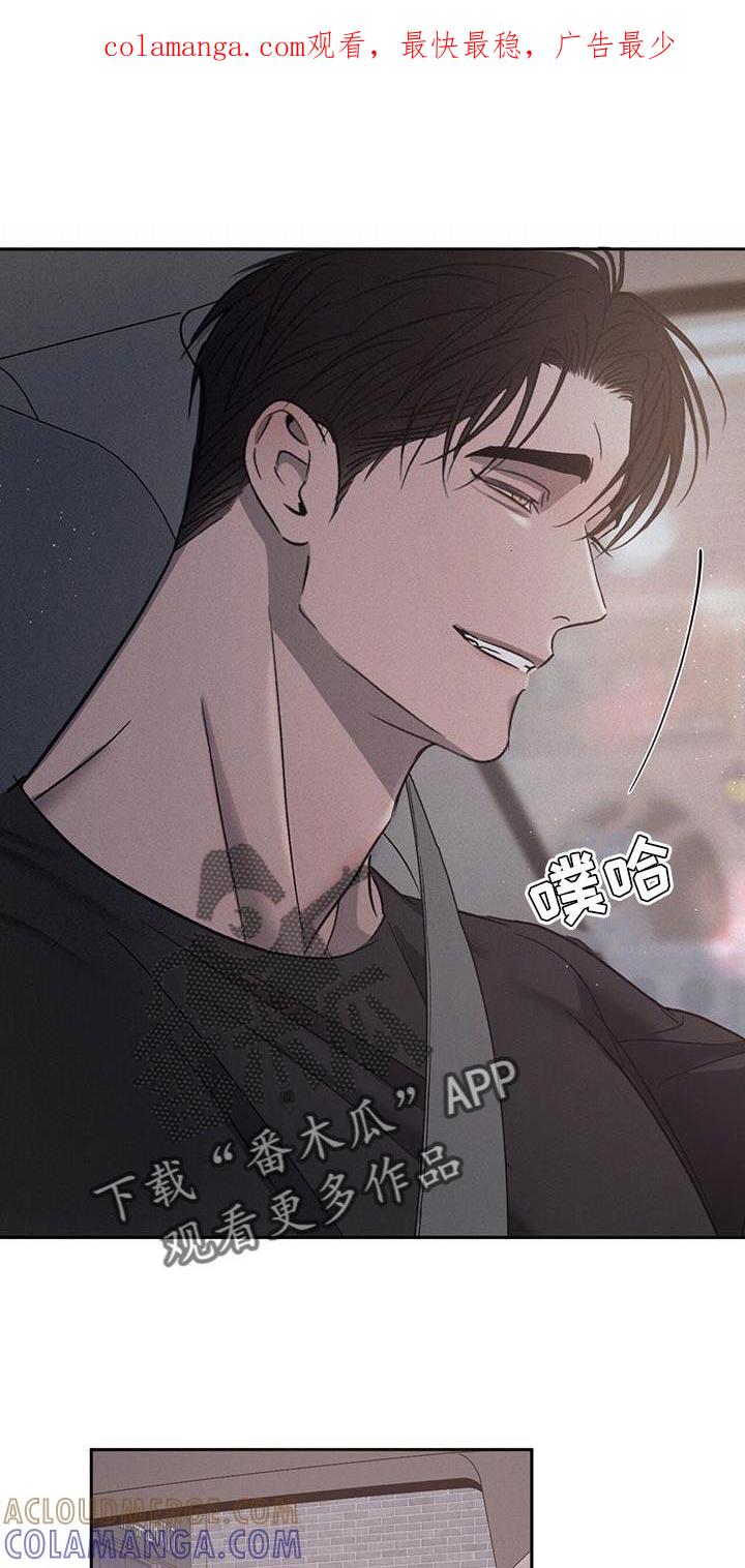《危险建议》第123章：【第三季】为什么这么帅 第1页