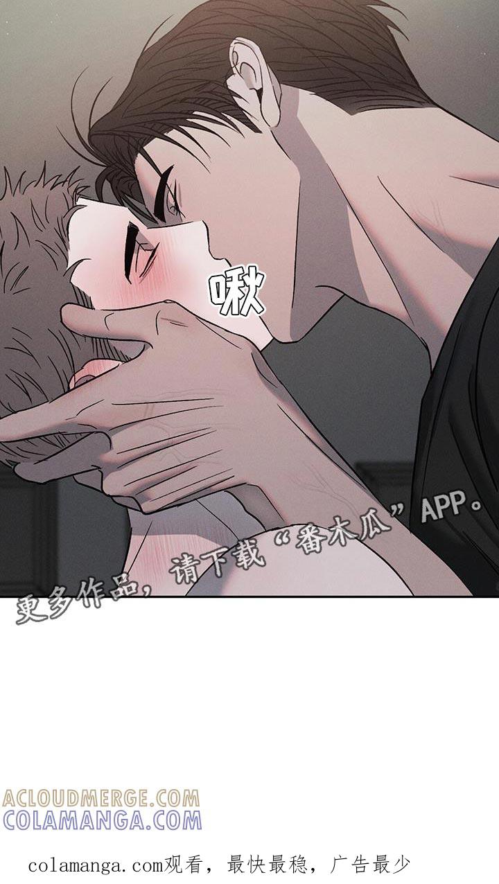 《危险建议》第123章：【第三季】为什么这么帅 第27页