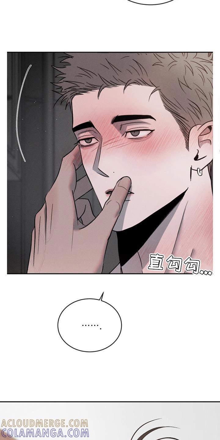 《危险建议》第123章：【第三季】为什么这么帅 第19页