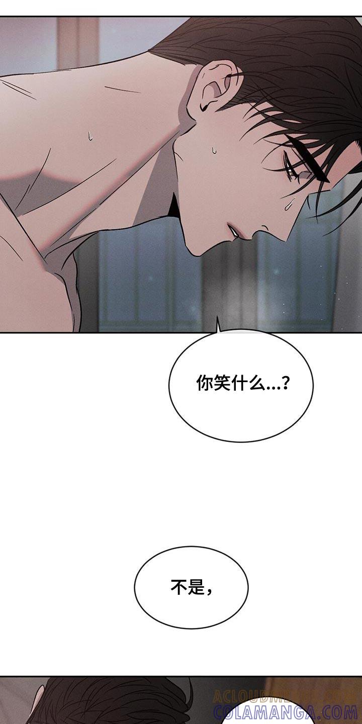 《危险建议》第124章：【第三季】我很认真 第27页