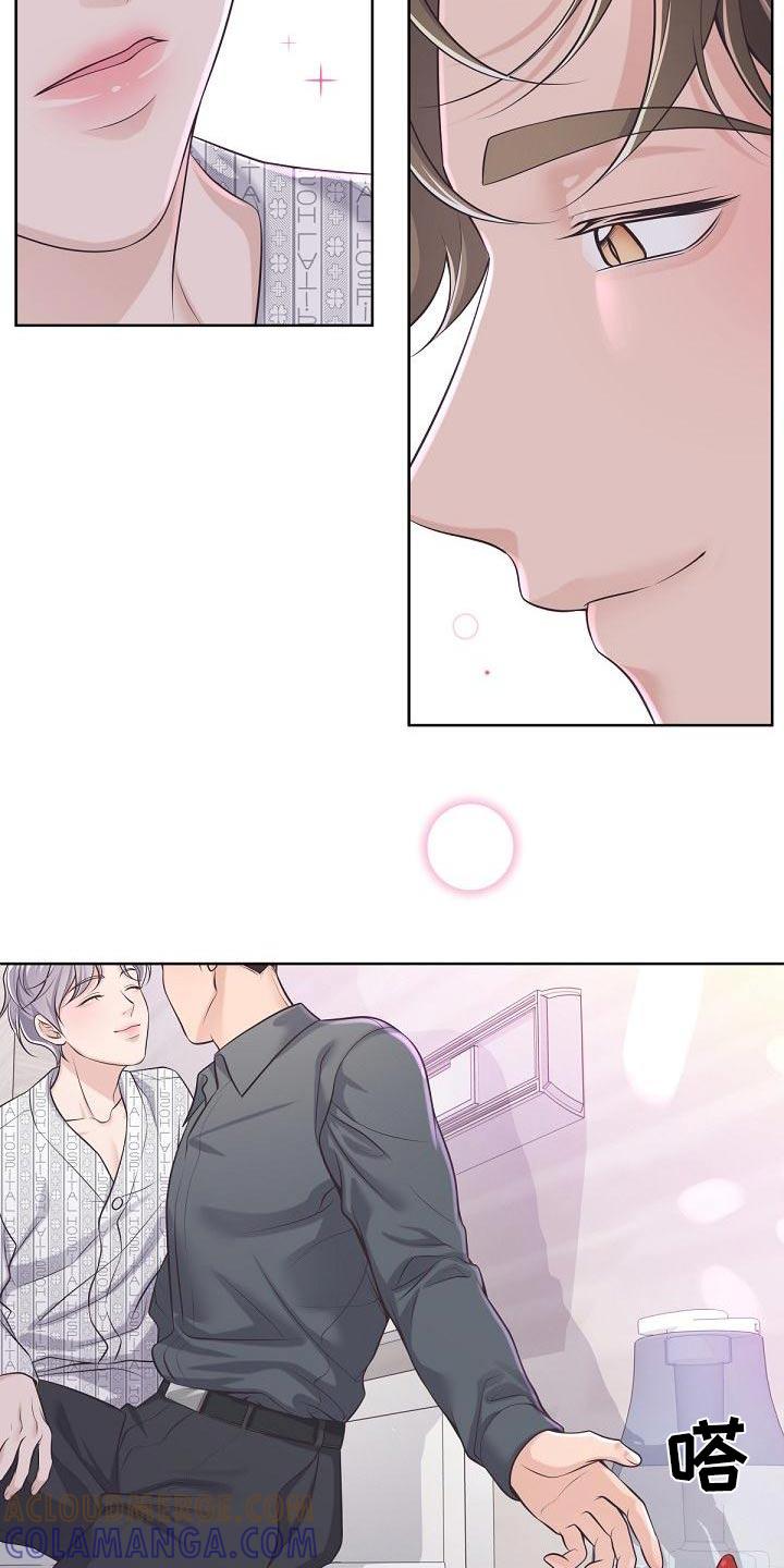 《阿尔法管家》第126章：【第二季】新闻 第23页