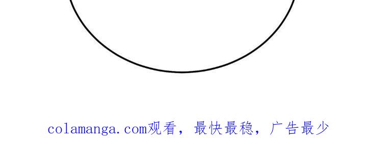 《沉迷其中》第126章：【第三季】身价 第22页