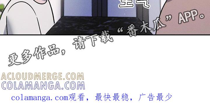 《危险建议》第126章：【第三季】我也可以等你 第33页