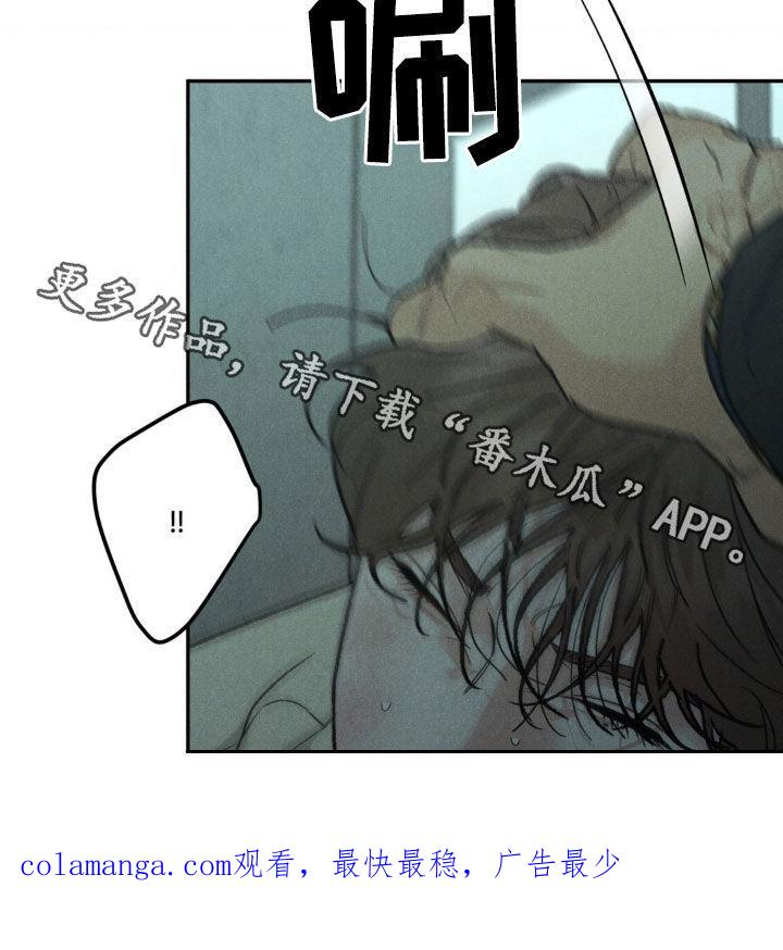 《沉迷其中》第127章：【第三季】浪费时间 第22页