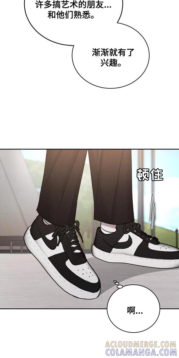 《危险建议》第127章：【第三季】我已经成年了 第13页