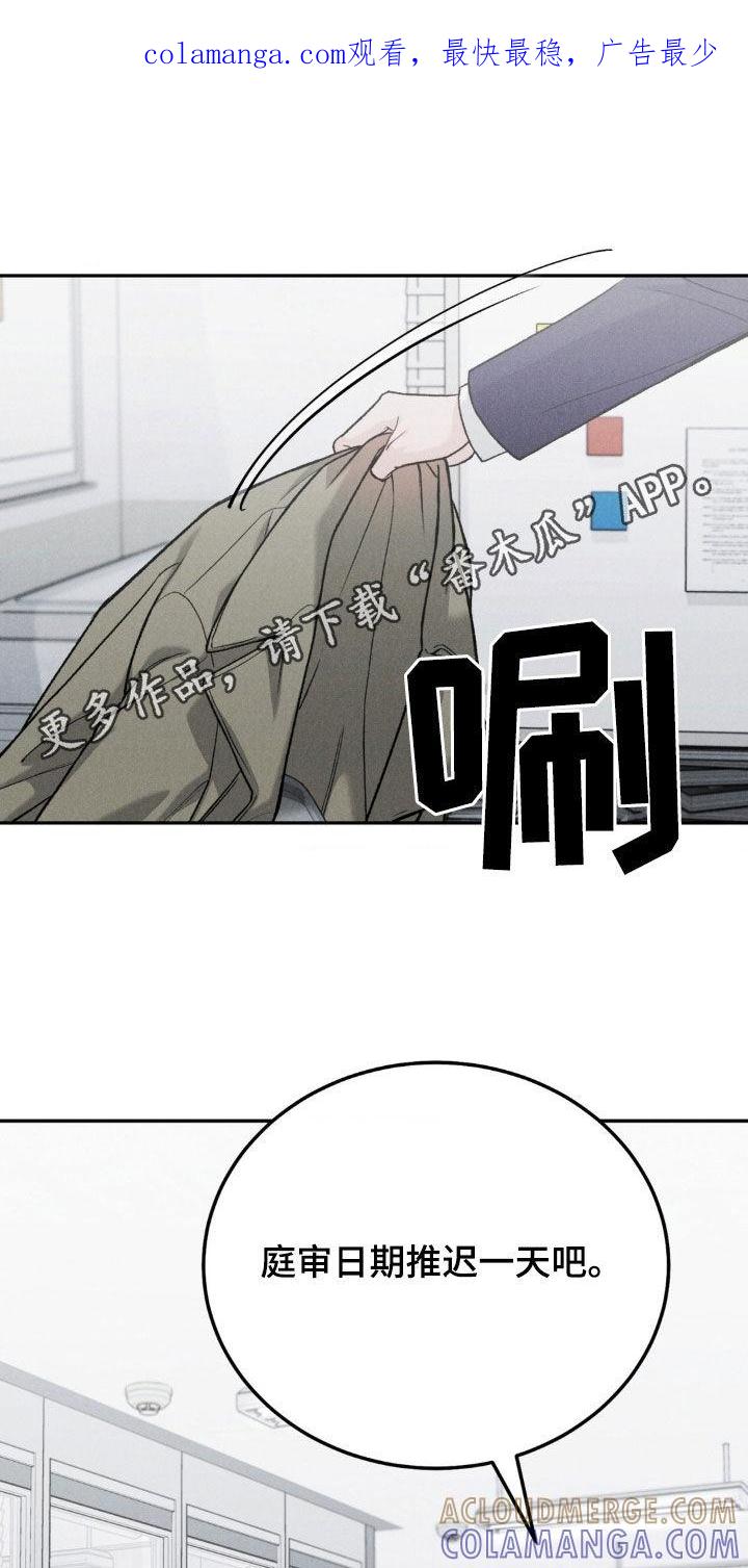 《沉迷其中》第127章：【第三季】浪费时间 第1页