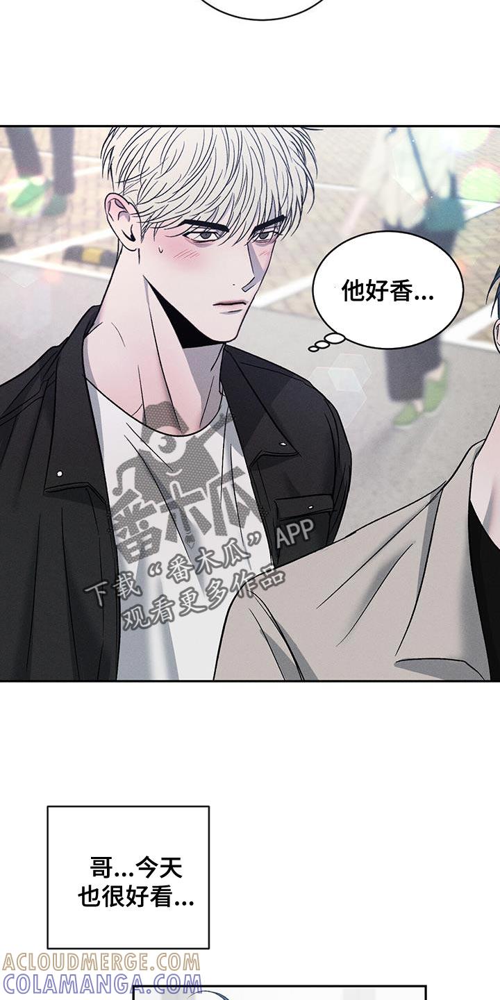 《危险建议》第127章：【第三季】我已经成年了 第5页