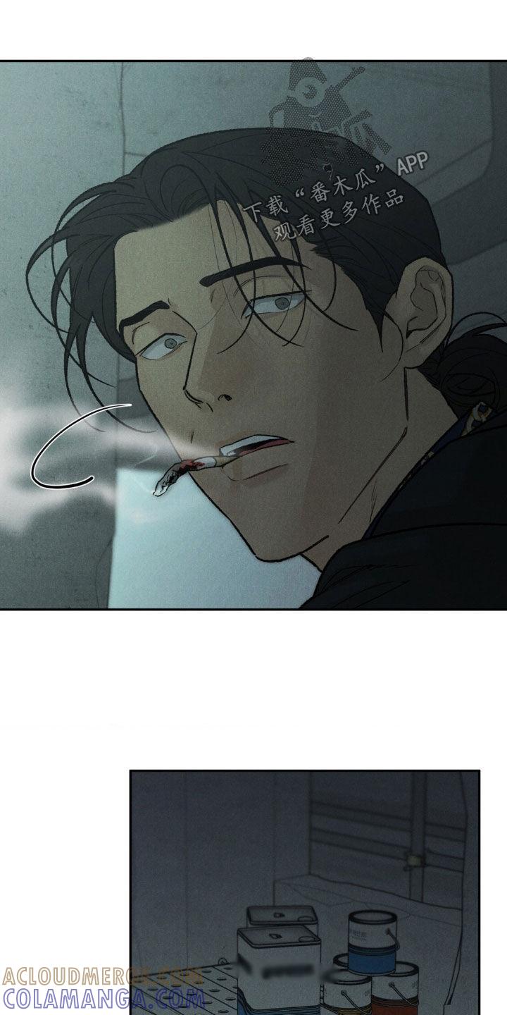 《沉迷其中》第127章：【第三季】浪费时间 第11页
