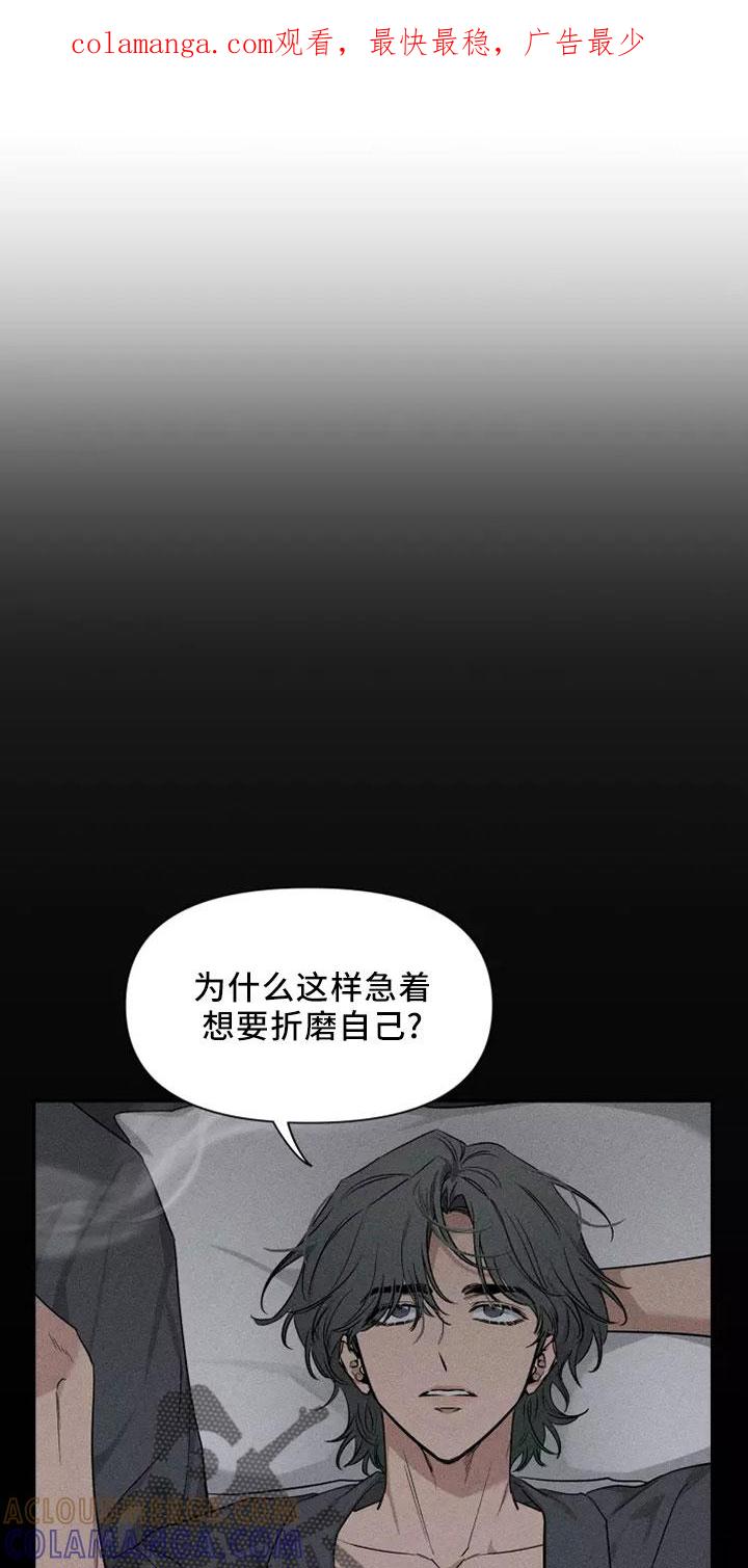 《初见心动》第127章：【第二季】周末情侣 第1页