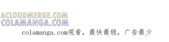 《沉迷其中》第128章：【第三季】激怒 第21页