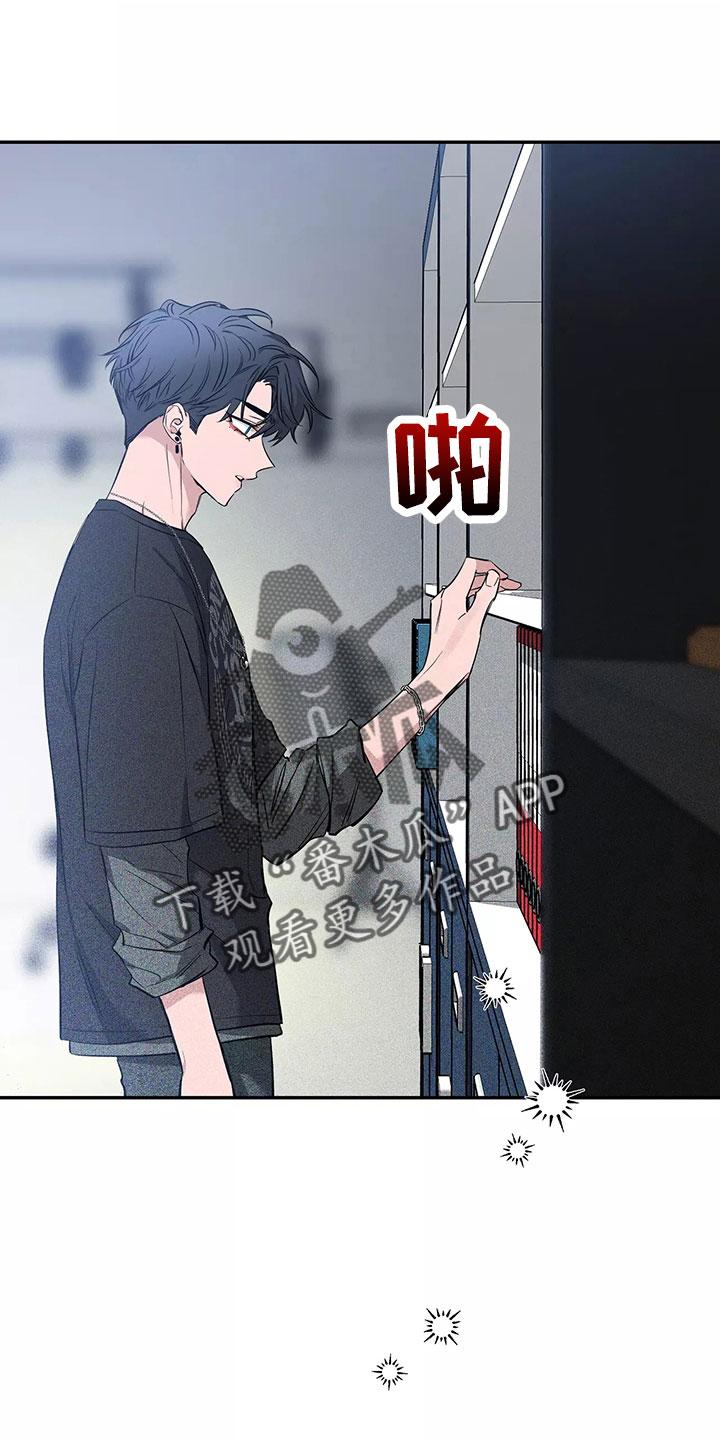 《初见心动》第128章：【第二季】主题 第42页
