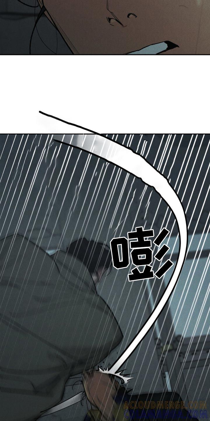 《沉迷其中》第129章：【第三季】你没事吧 第5页