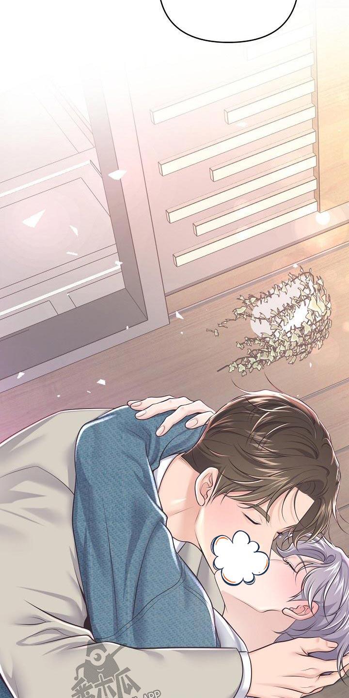 《阿尔法管家》第129章：【第二季】新家（完结） 第26页