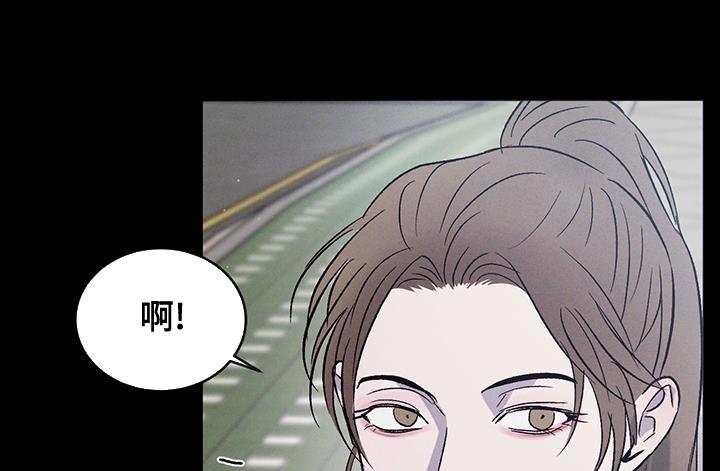 《危险建议》第130章：【第三季】招蜂引蝶 第24页