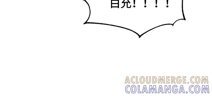 《初见心动》第131章：【第二季】眼睛疼 第21页
