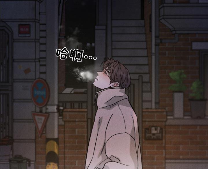 《沉迷其中》第131章：【第三季】不想欠你 第16页