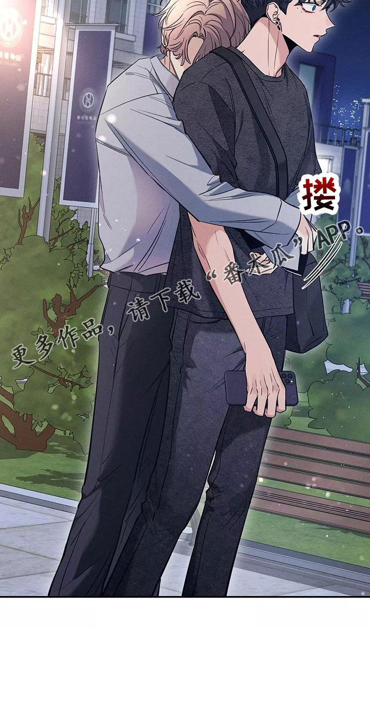 《初见心动》第132章：【第二季】一起回家 第12页