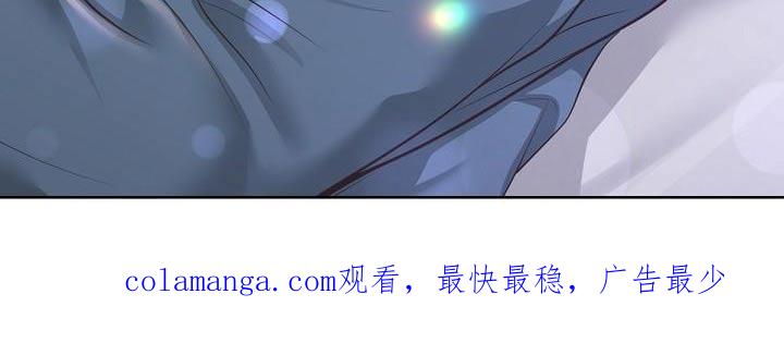 《阿尔法管家》第132章：【番外】喜欢孩子吗？ 第16页