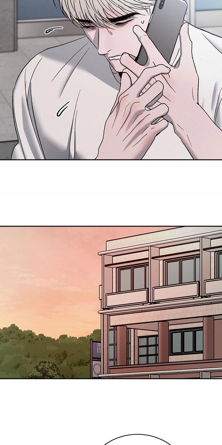 《危险建议》第133章：【第三季】服兵役 第6页