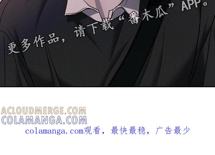 《危险建议》第133章：【第三季】服兵役 第25页