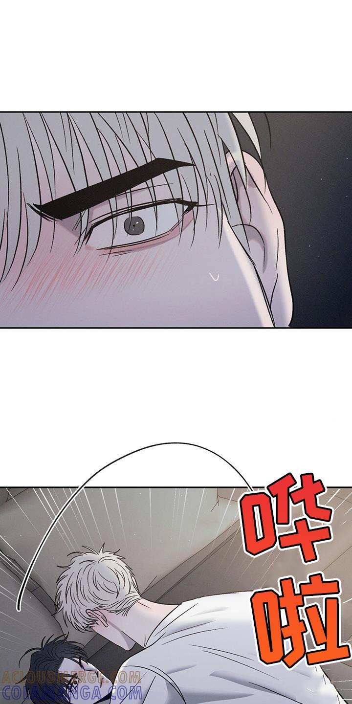 《危险建议》第135章：【第三季】想得到我 第27页