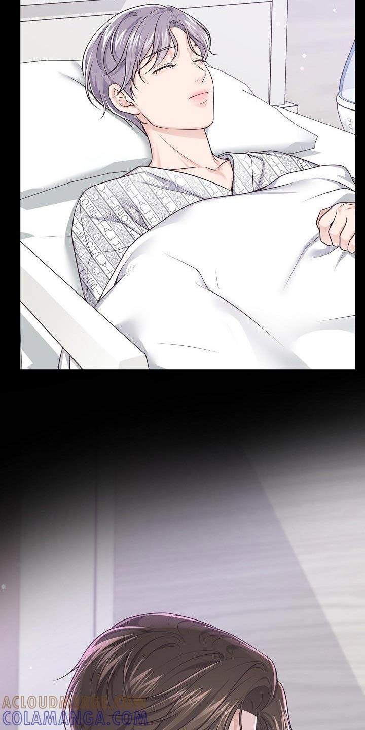 《阿尔法管家》第136章：【番外】在酒店 第7页