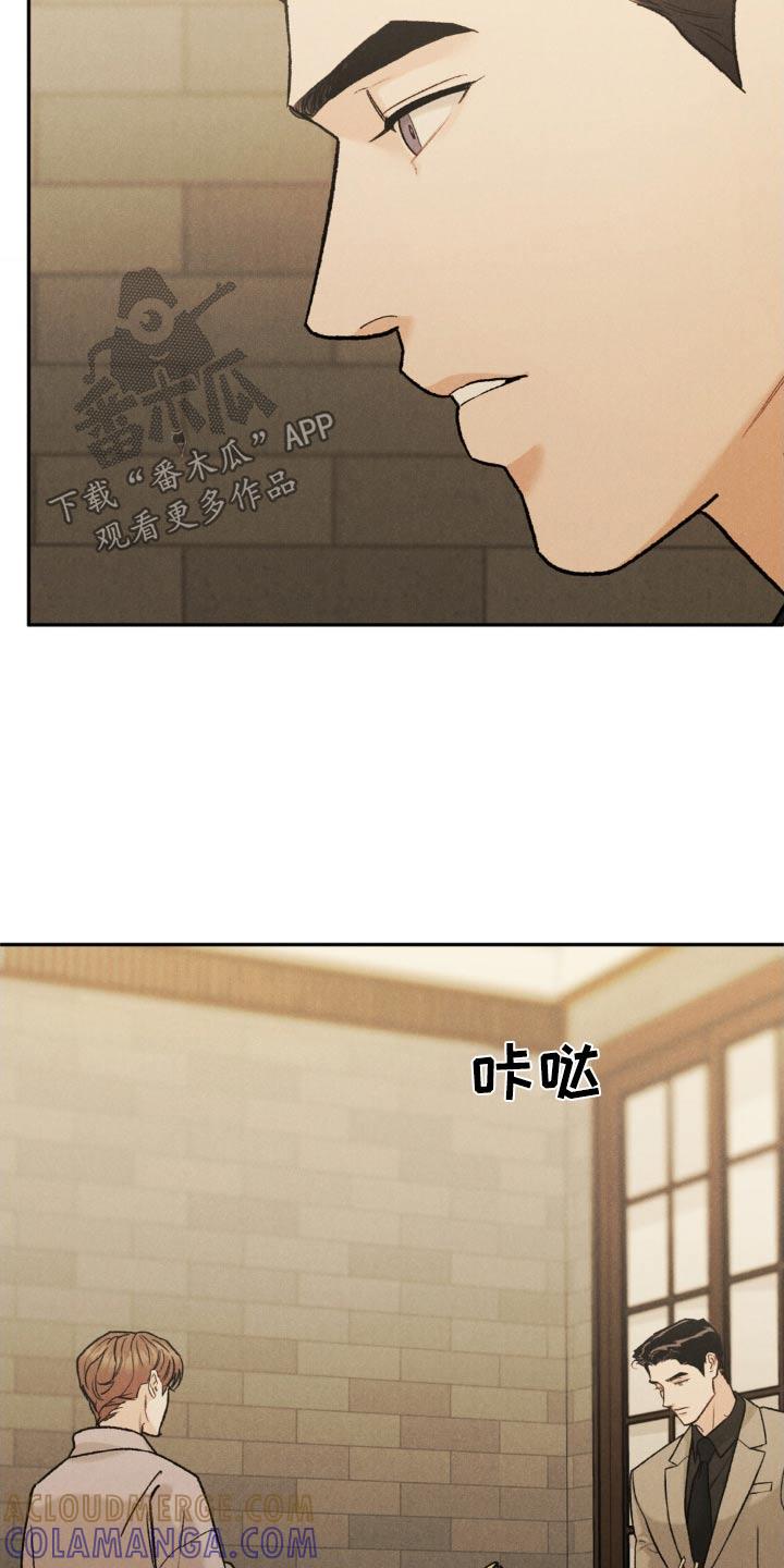 《沉迷其中》第136章：【第三季】一幅画 第19页