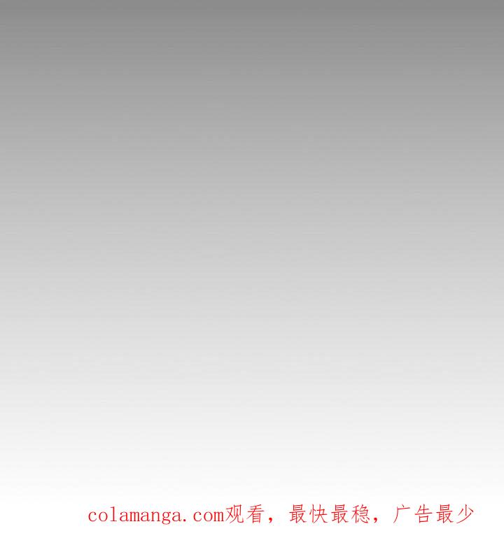 《初见心动》第137章：【第二季】来晚了 第28页