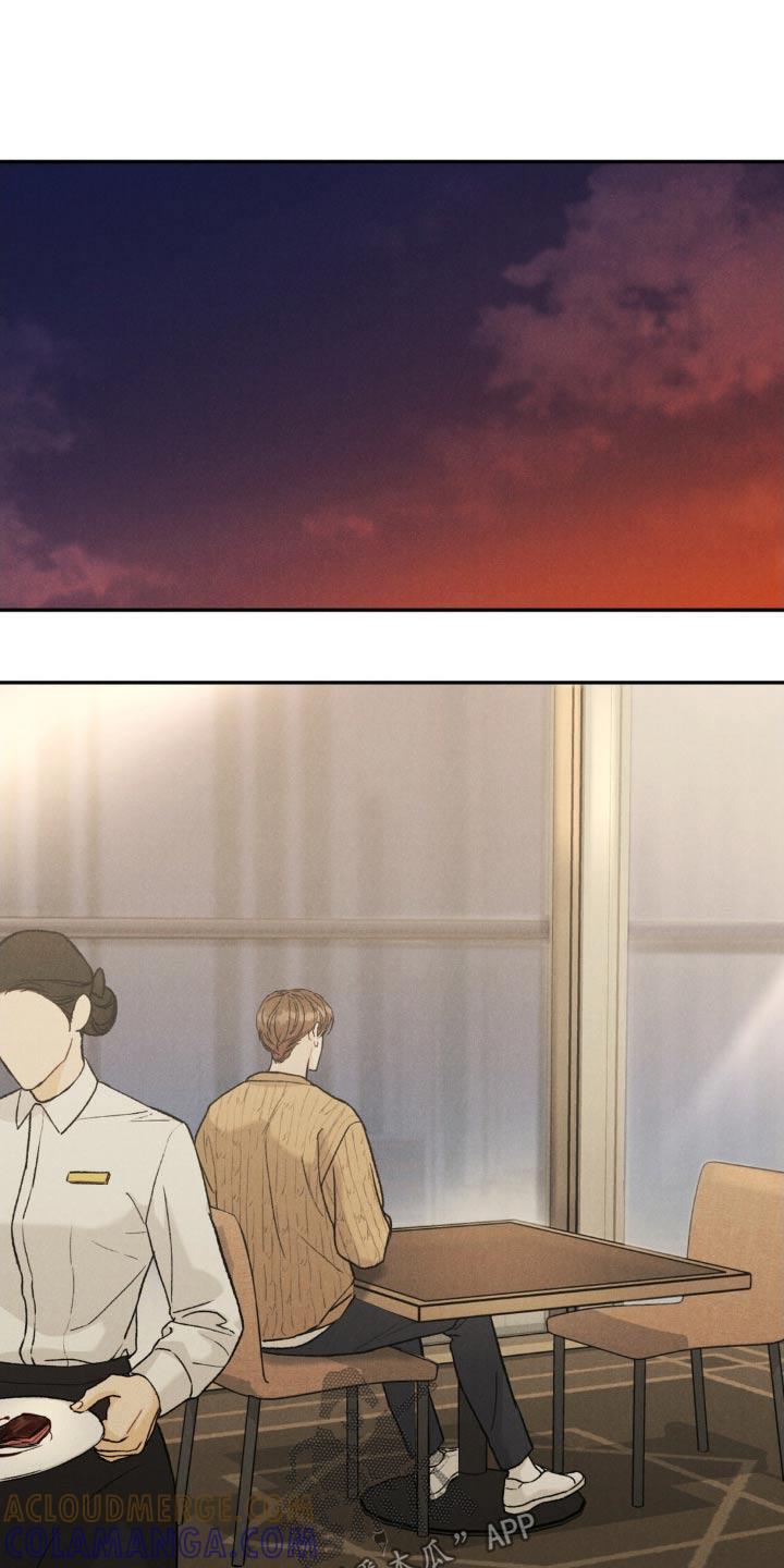 《沉迷其中》第137章：【第三季】信件 第19页