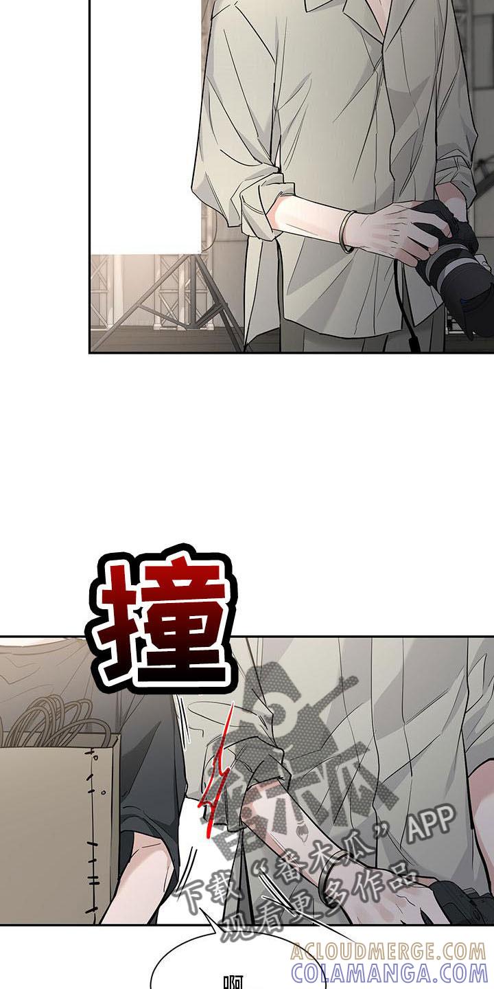 《初见心动》第137章：【第二季】来晚了 第15页