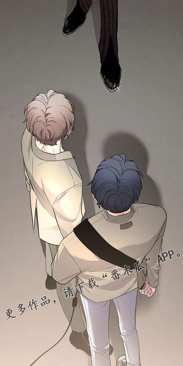 《初见心动》第137章：【第二季】来晚了 第26页