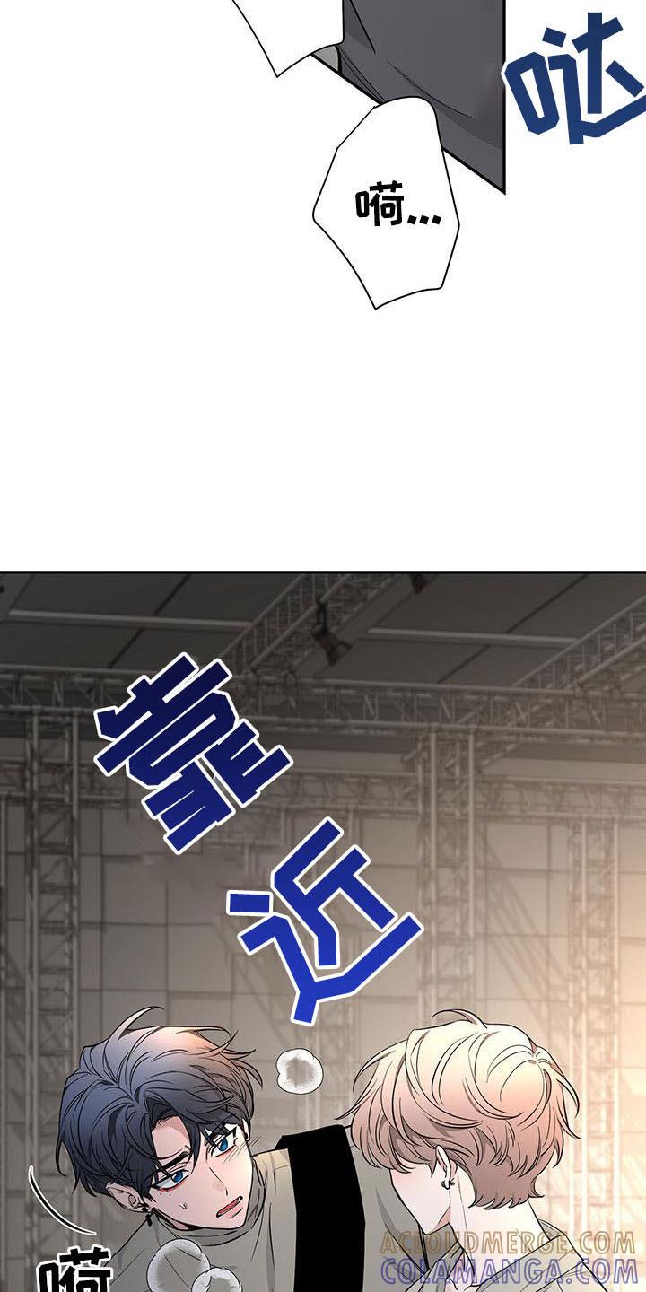 《初见心动》第137章：【第二季】来晚了 第21页
