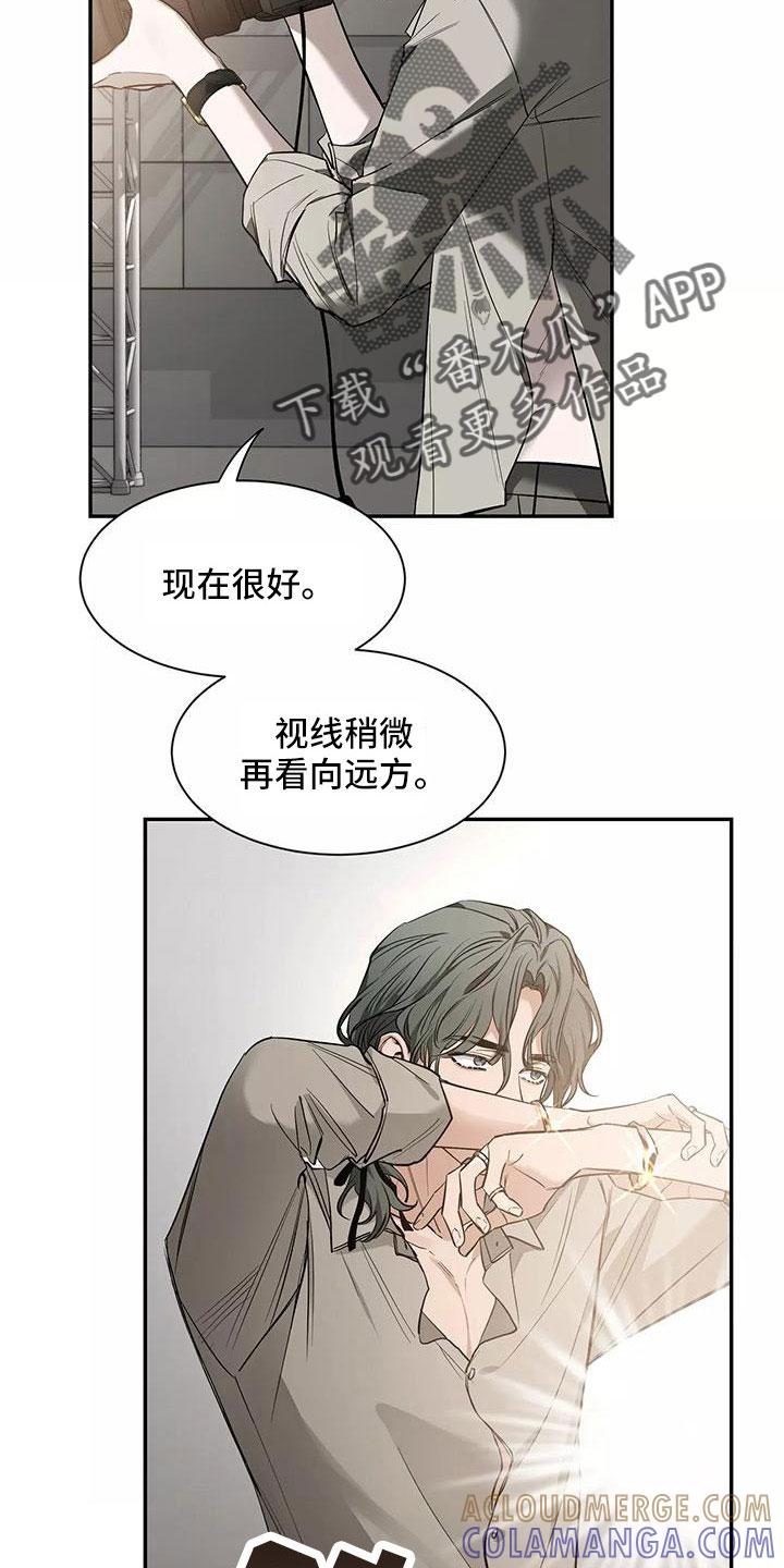 《初见心动》第138章：【第二季】有话说 第3页