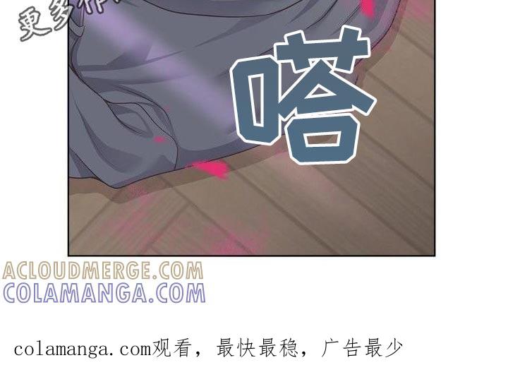 《阿尔法管家》第138章：【番外】我的阿尔法 第17页