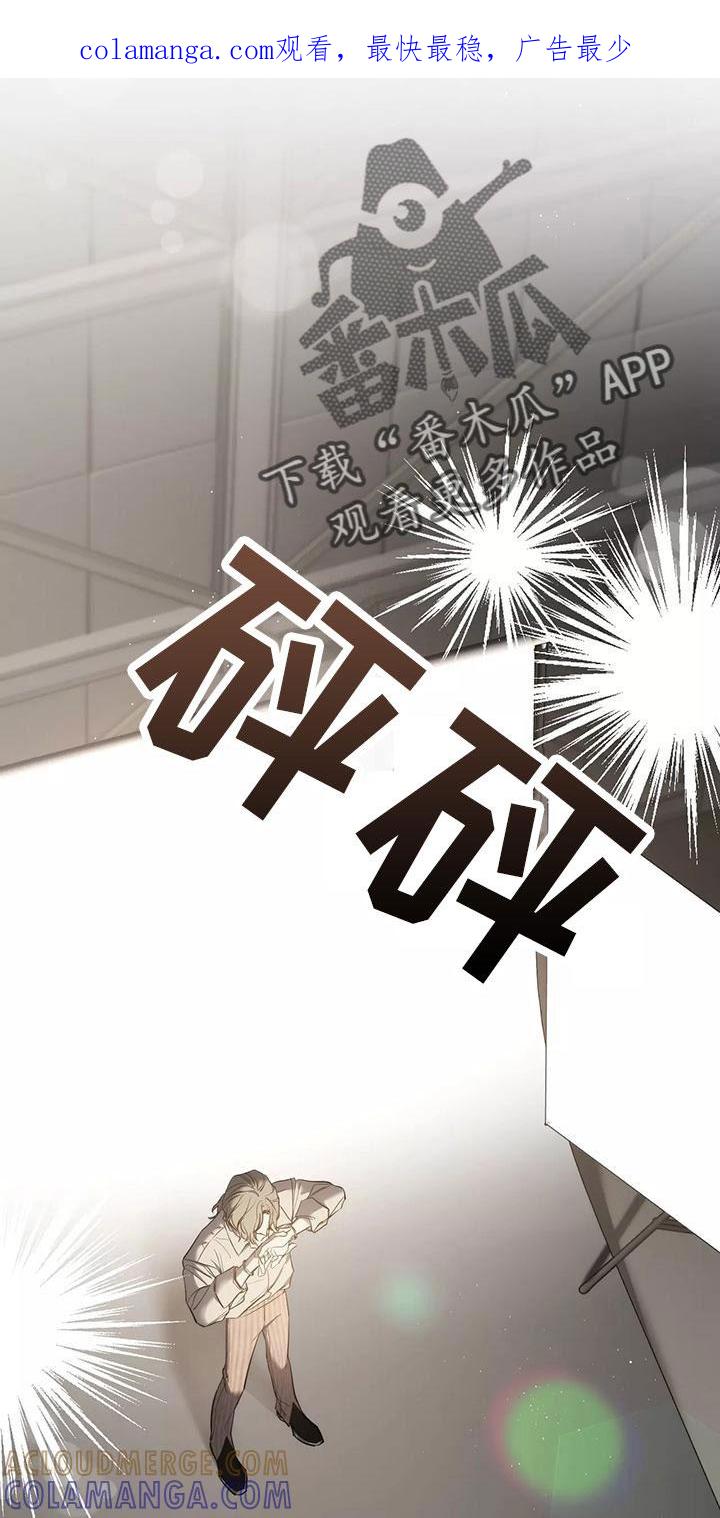 《初见心动》第138章：【第二季】有话说 第1页