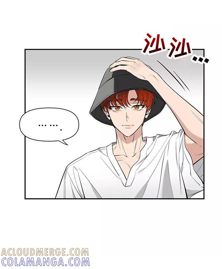 《初见心动》第138章：【第二季】有话说 第19页