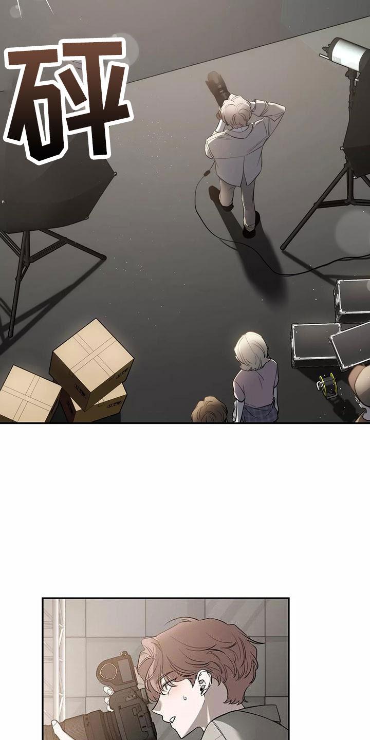 《初见心动》第138章：【第二季】有话说 第2页