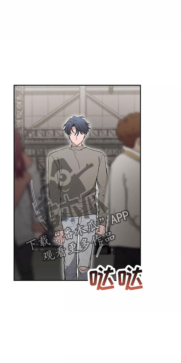 《初见心动》第138章：【第二季】有话说 第24页