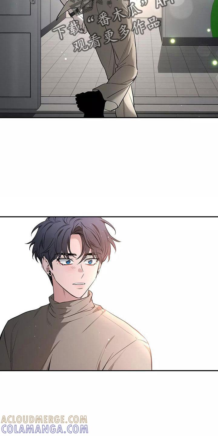 《初见心动》第139章：【第二季】只能相信了 第23页