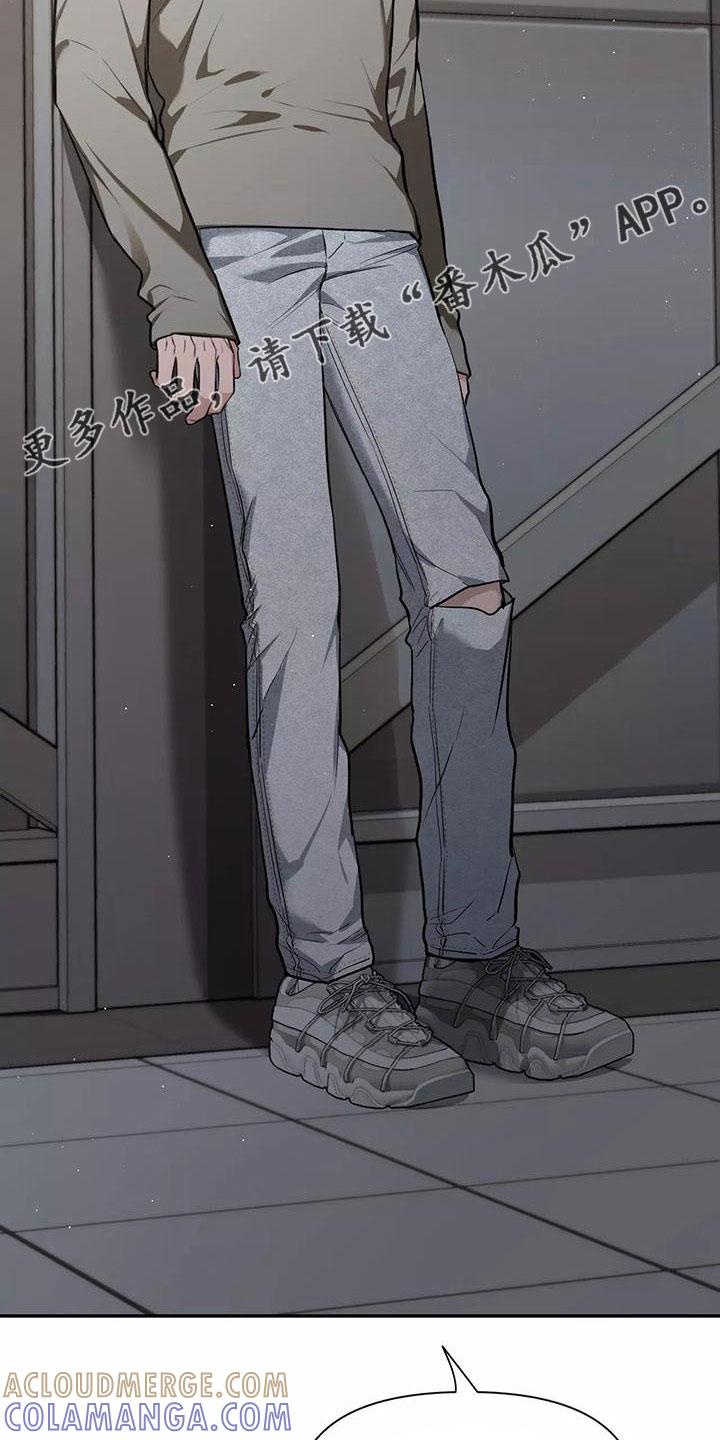 《初见心动》第139章：【第二季】只能相信了 第25页