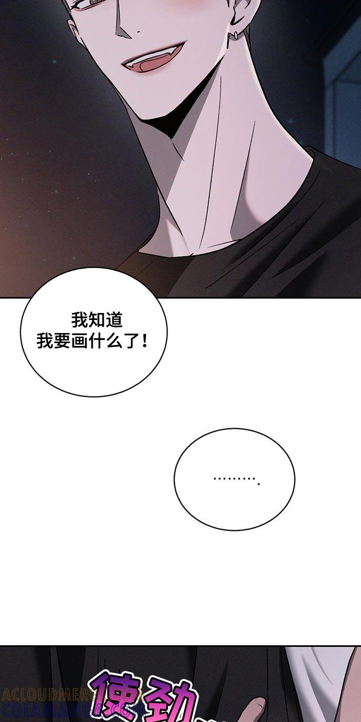 《危险建议》第139章：【第三季】失落 第35页