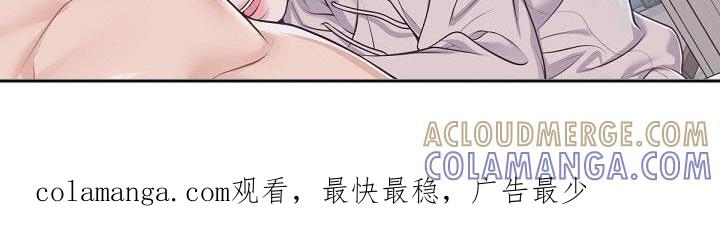 《阿尔法管家》第139章：【番外】太美了 第14页