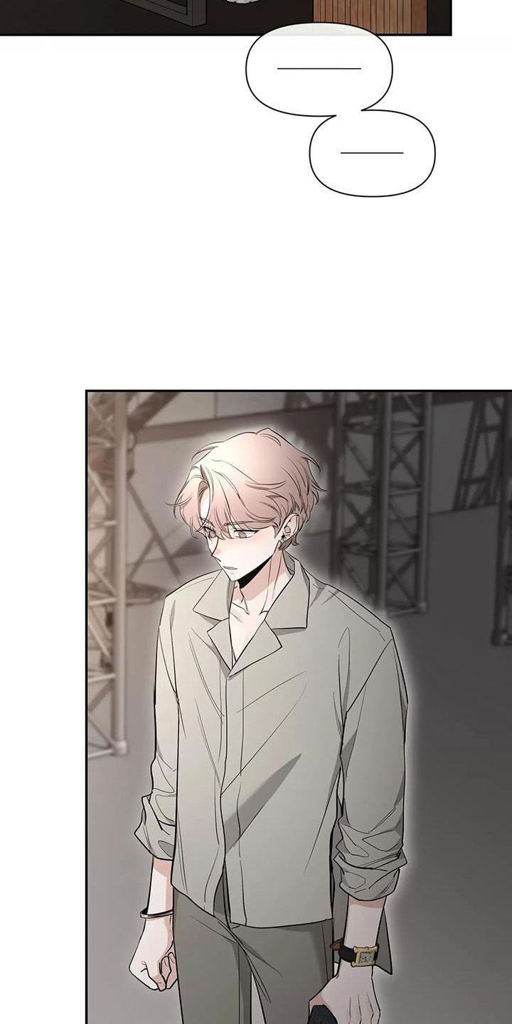 《初见心动》第140章：【第二季】休息一下 第2页