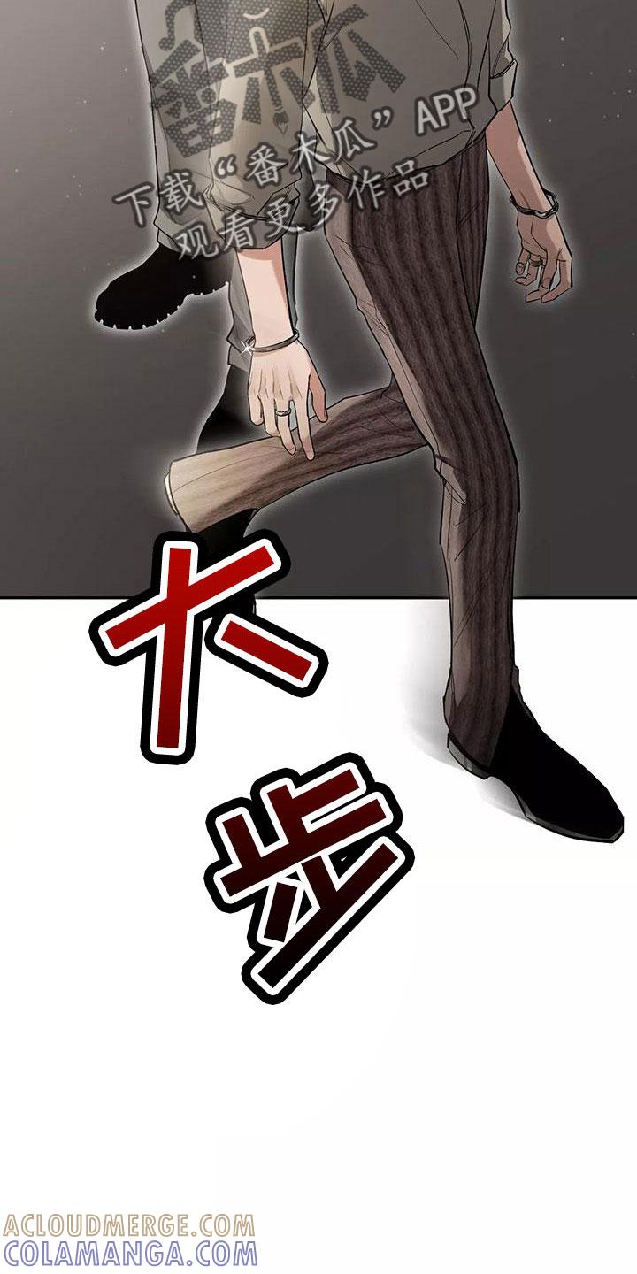 《初见心动》第140章：【第二季】休息一下 第7页