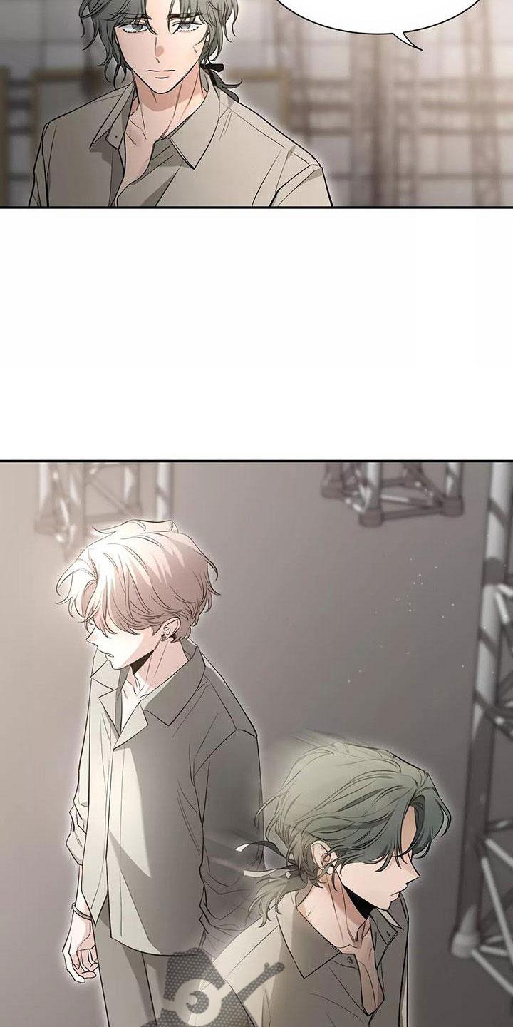 《初见心动》第140章：【第二季】休息一下 第6页